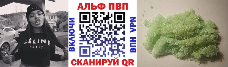 A-PVP кристаллы  Калининск 