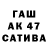 Кетамин VHQ ASLISHKA TV