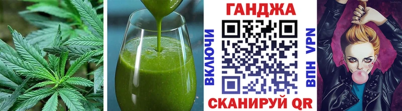 KRAKEN как зайти  Калининск  Cannafood конопля 