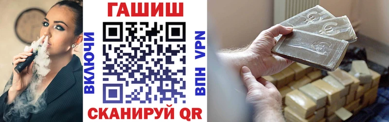 Гашиш Premium  закладка  Калининск 