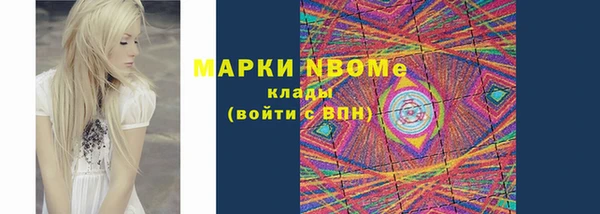 ГАЛЛЮЦИНОГЕННЫЕ ГРИБЫ Алексеевка