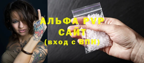 бутик Алексин