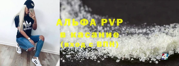 бутик Алексин