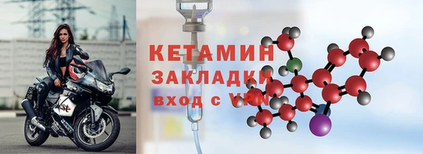 бутик Алексин