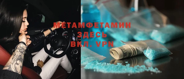 каннабис Осинники