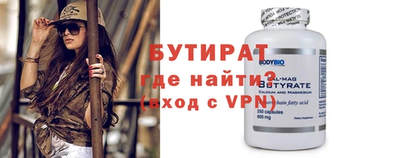 ALPHA-PVP Осташков