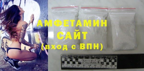 ГАЛЛЮЦИНОГЕННЫЕ ГРИБЫ Алексеевка