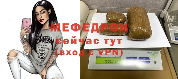 каннабис Осинники