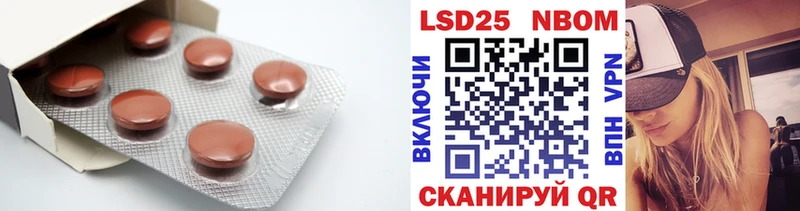 ссылка на мегу ONION  Калининск  ЛСД экстази кислота  darknet состав  где купить  
