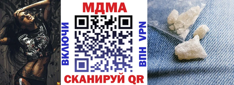 купить закладку  Калининск  MDMA crystal 