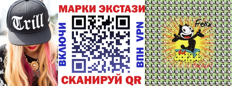 Марки NBOMe 1,8мг Калининск