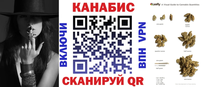 Бошки марихуана Bruce Banner Калининск
